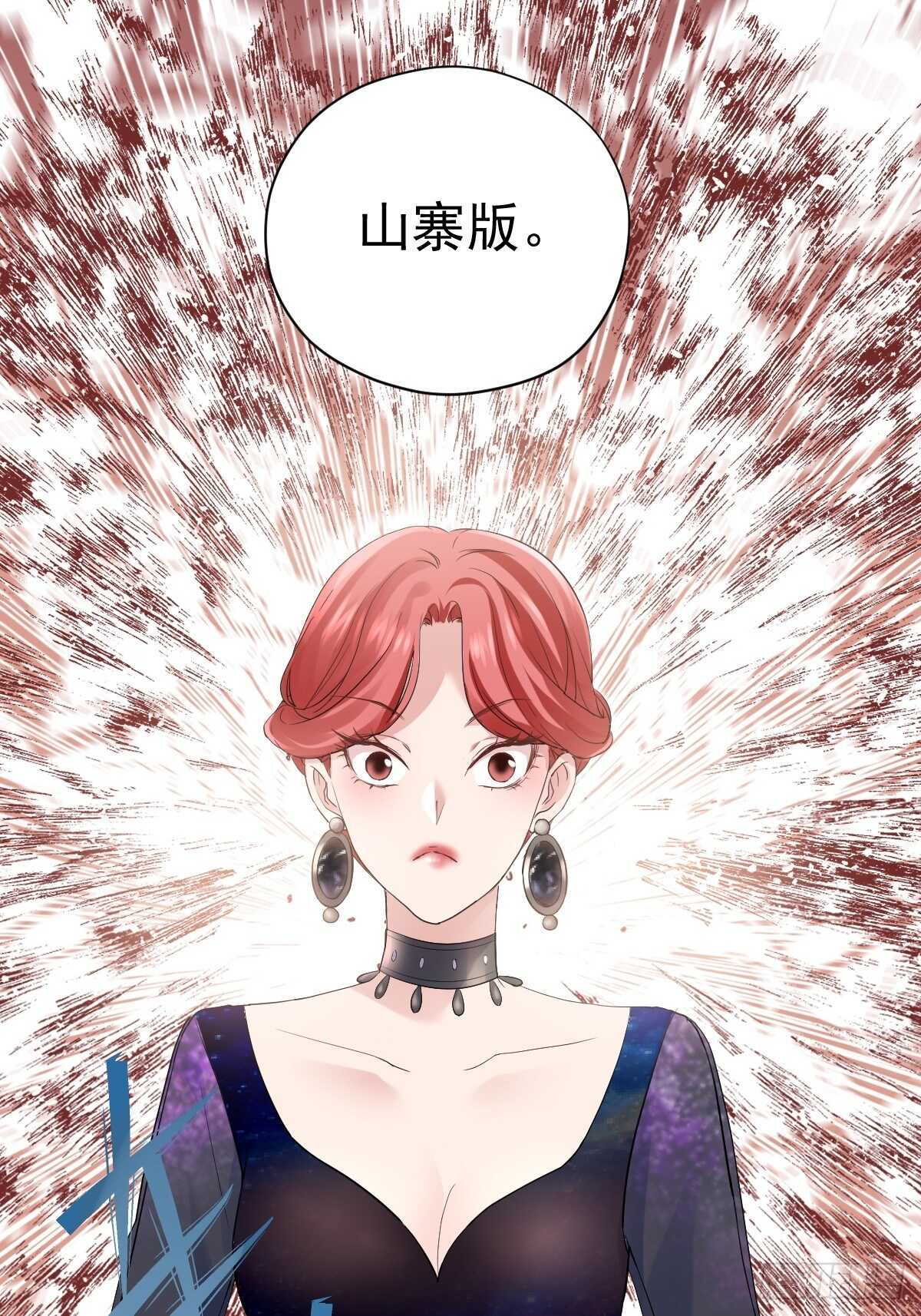 到底是蠢还是坏呢？20