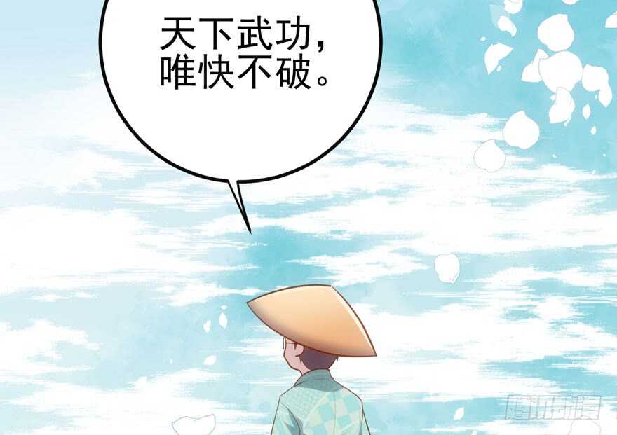 加油你个爪爪！3