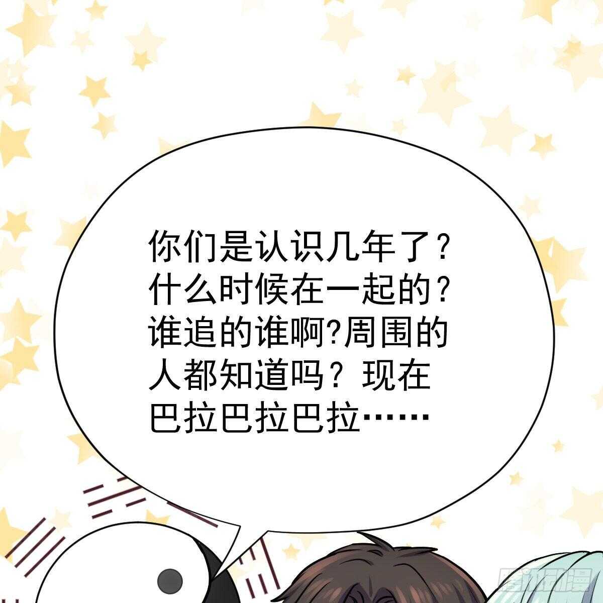 请开启地狱模式吧。53