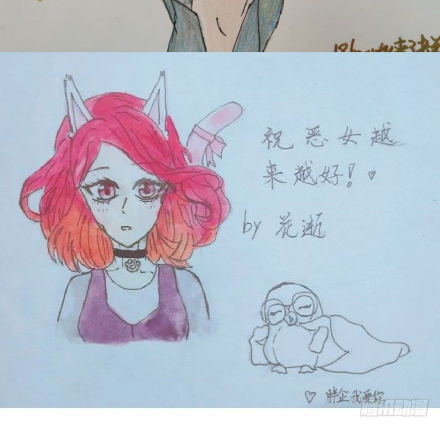 （免费）恶女200期活动贺图！16