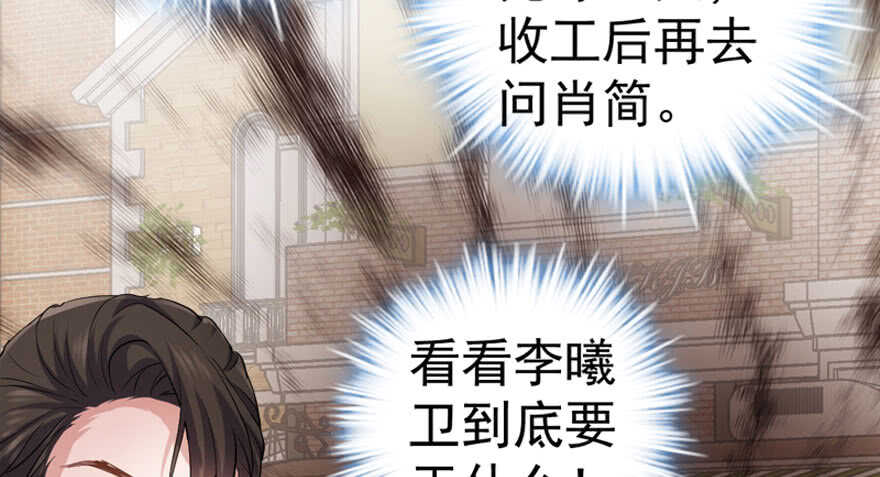 你介意我做你爸爸吗？16