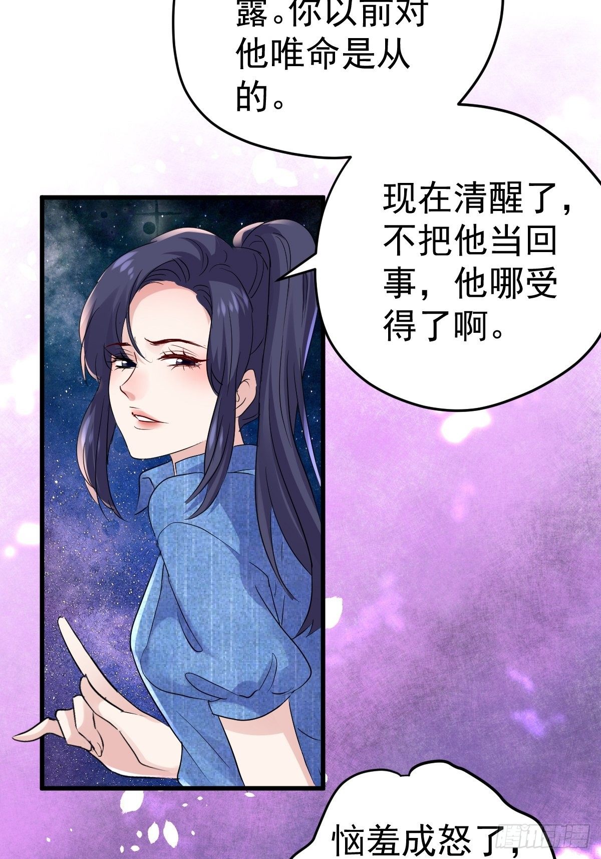 燃烧中的武道之魂！37