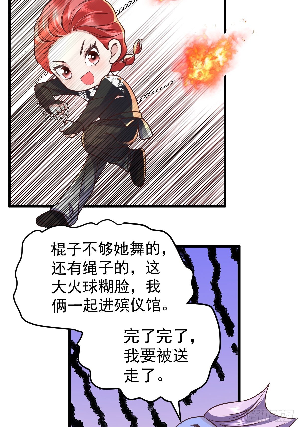 切磋，决斗，比试，打一架！13
