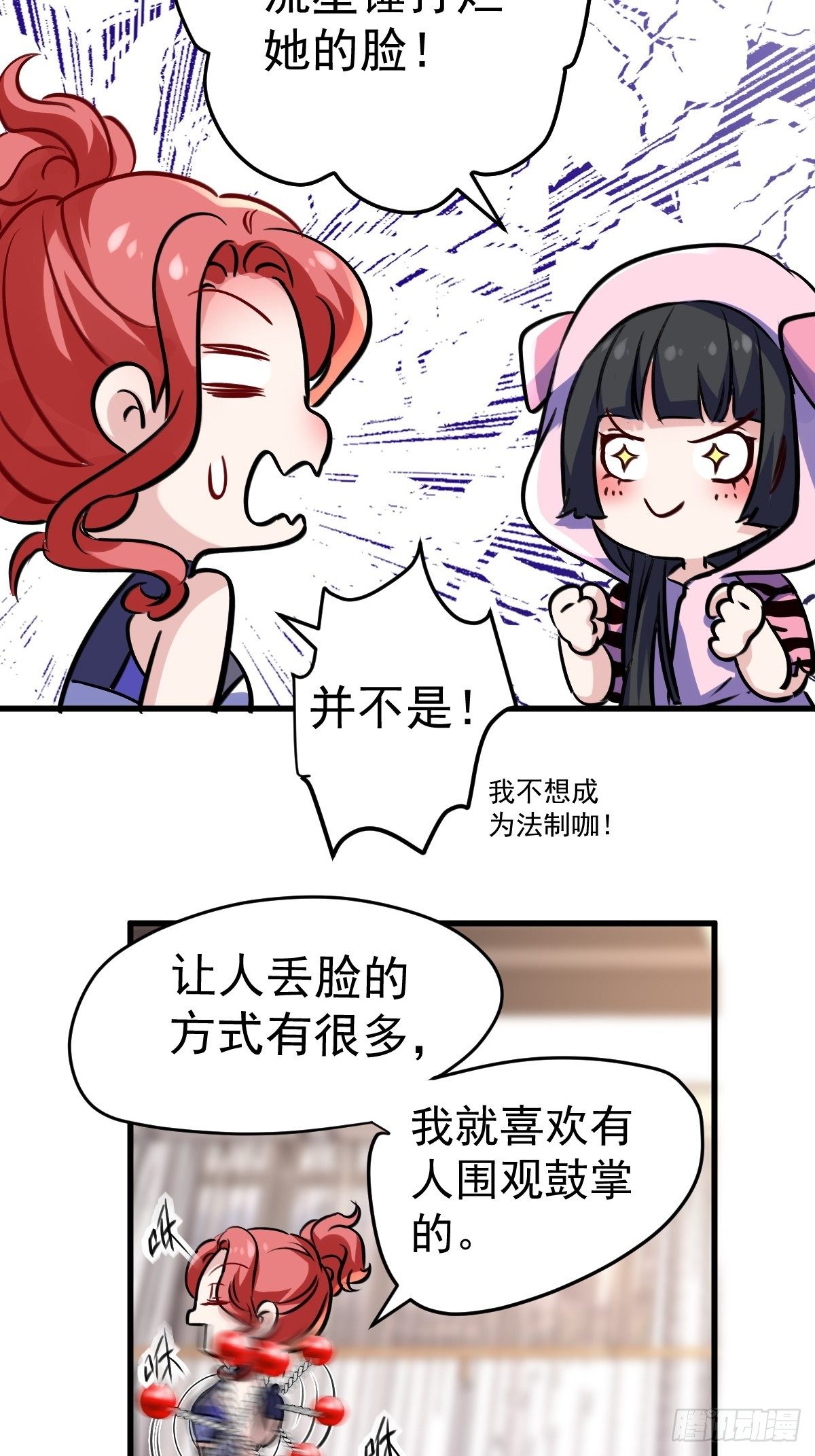 普通人家的普通饭菜44