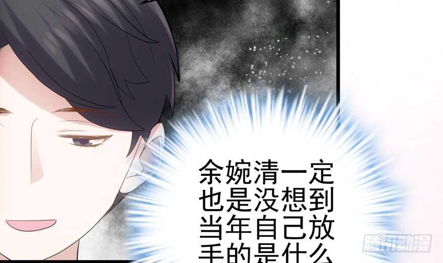 她要回来了39