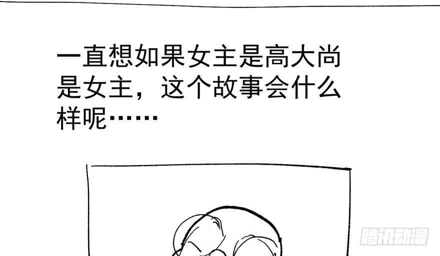 ！！番外！！灰姑娘之高大尚155