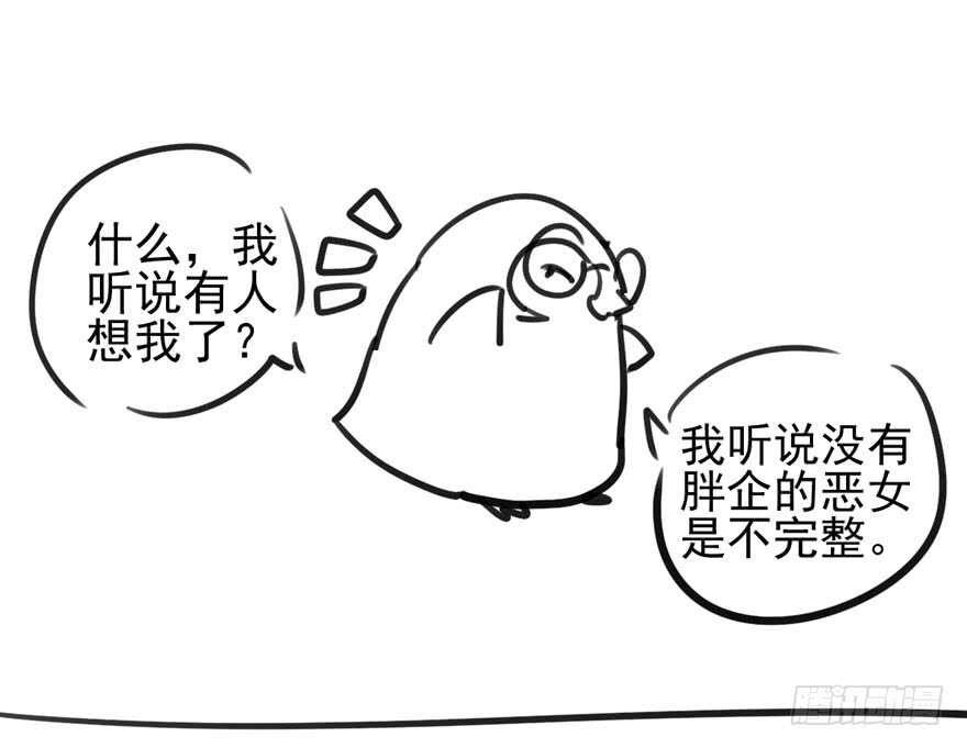 饭桌上，饭桌下。74