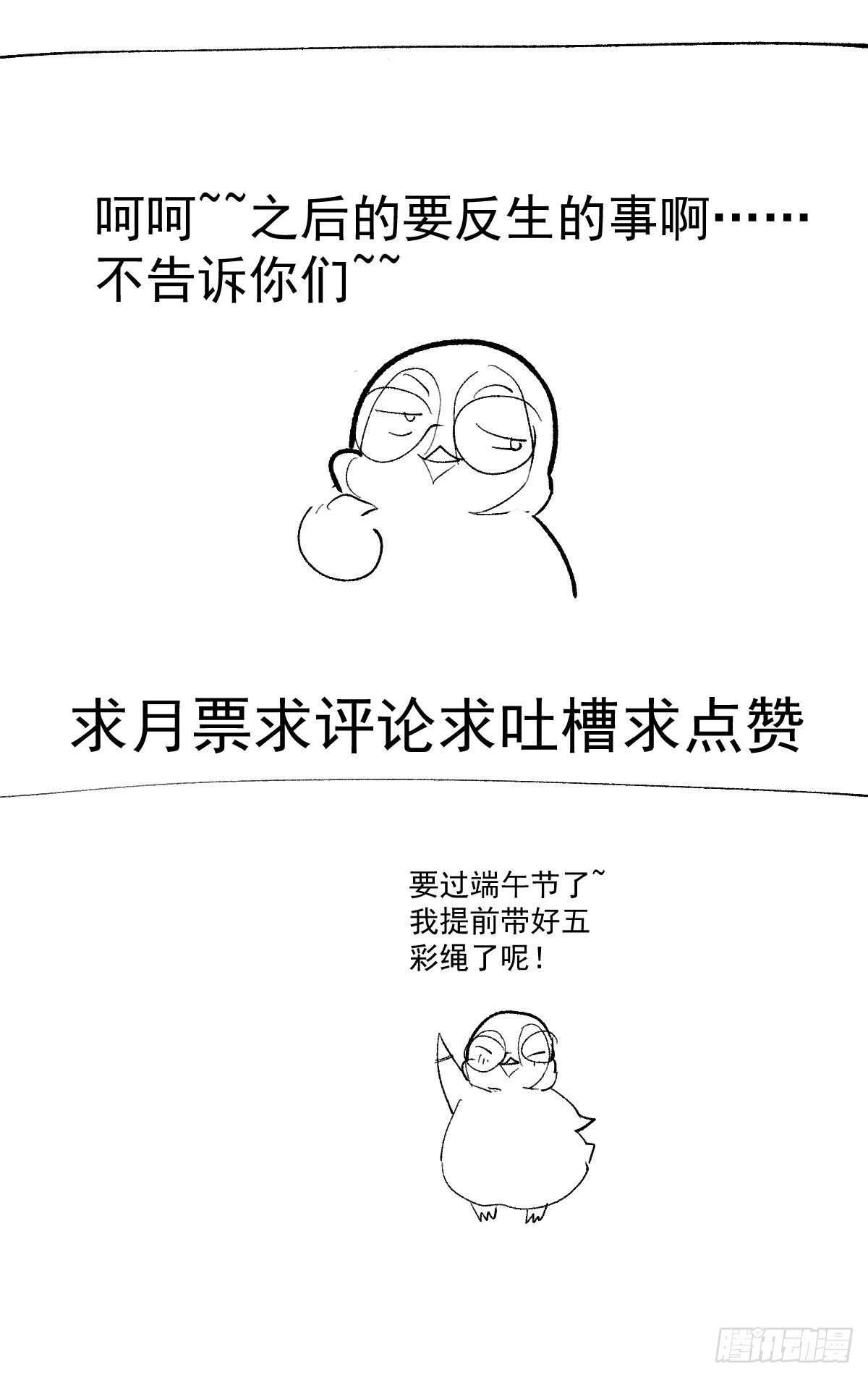 梦中的婚礼（上）70
