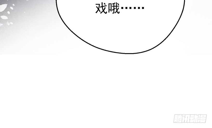 下马威43
