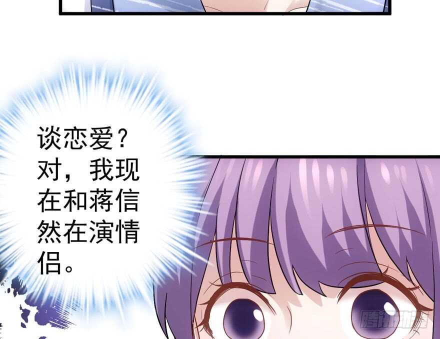 唐雪柔的正经事23