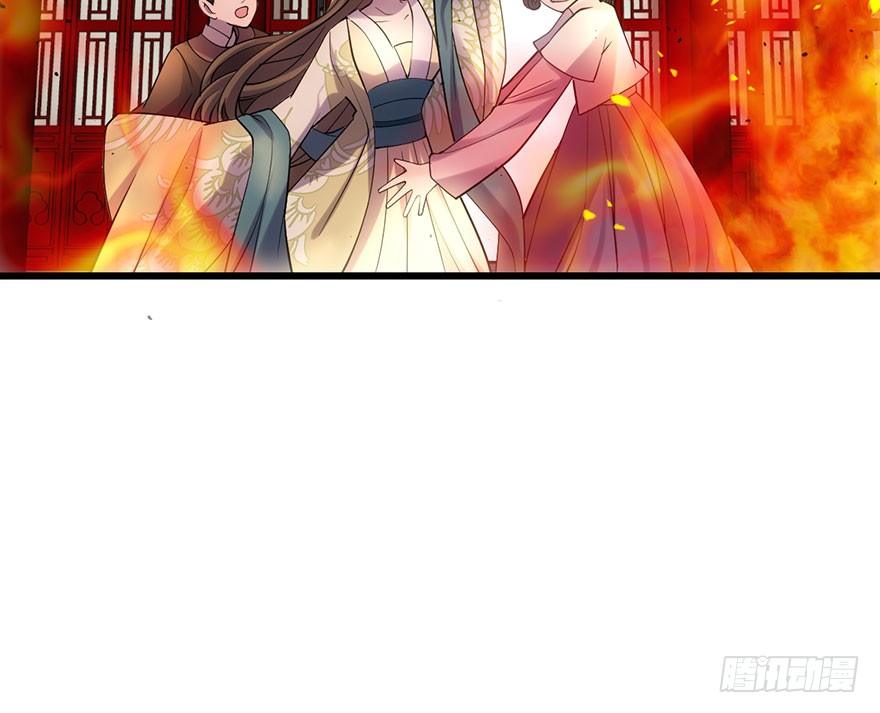 芳妃千古醉红颜56