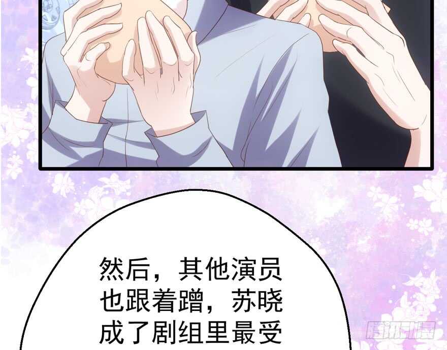 关于她……21
