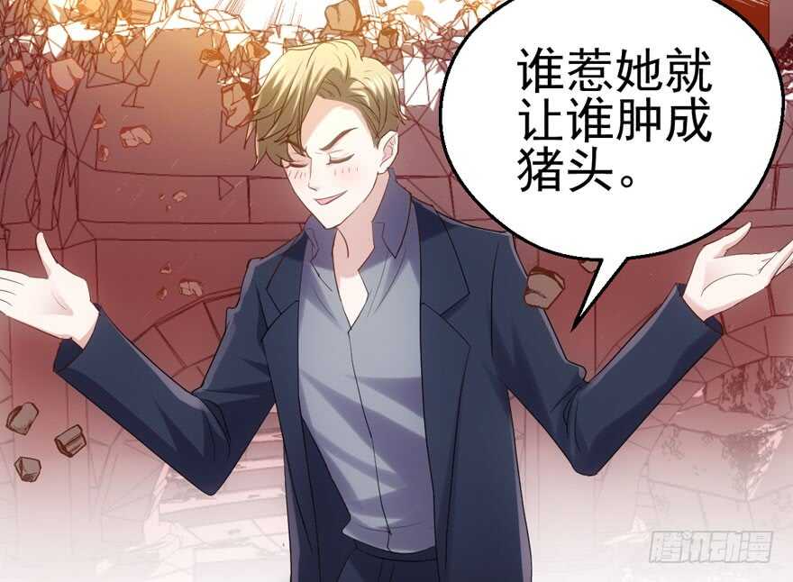 她要回来了28