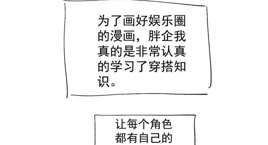 那位像肖简的夫人……118