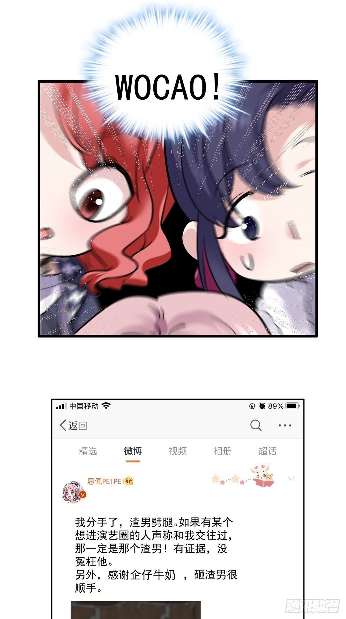 断他后路！26