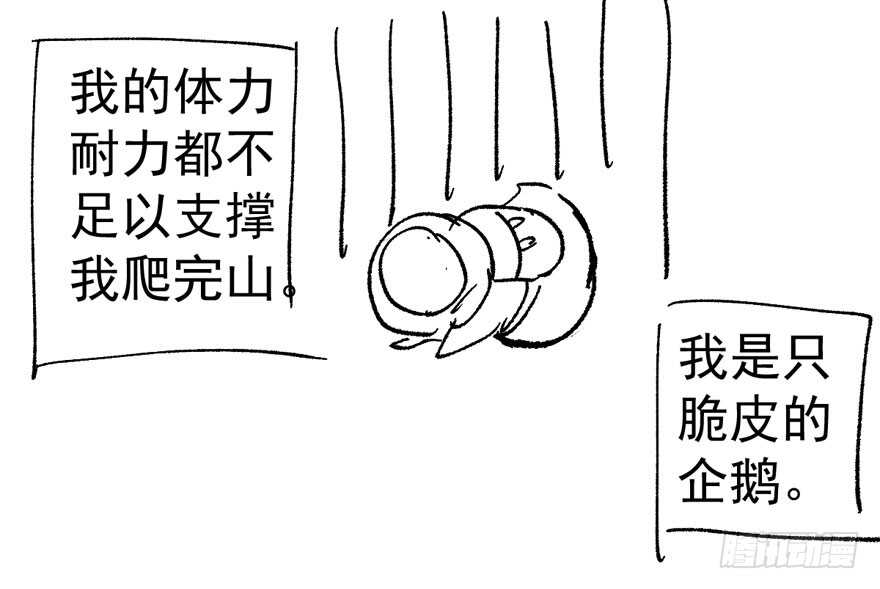传说中的肖宝贝118