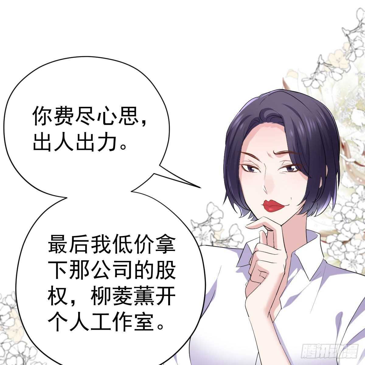 特别诚恳的道歉63