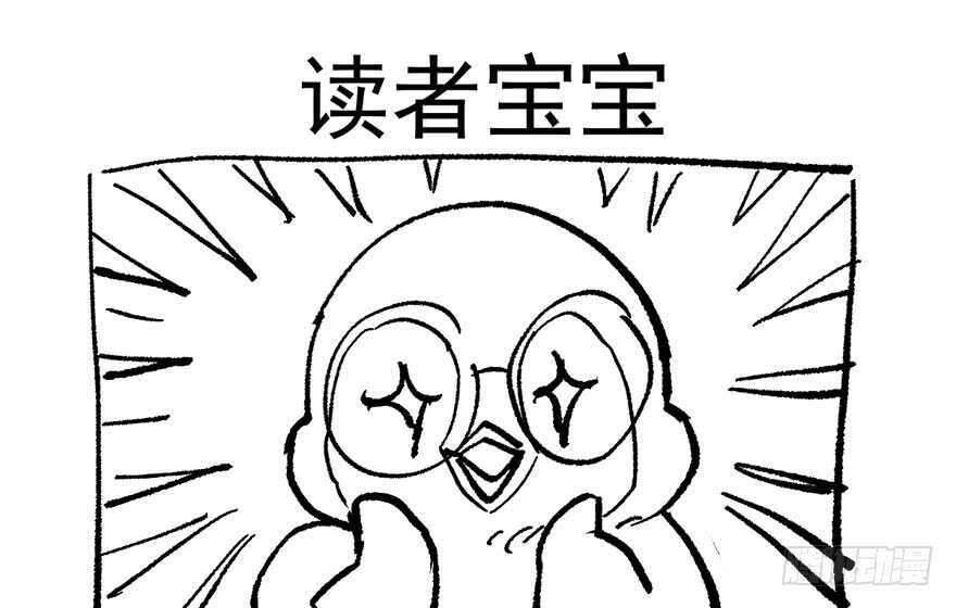 相声论八卦96