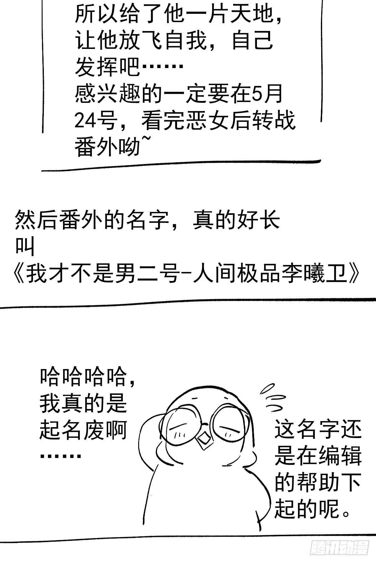 柠檬睛61