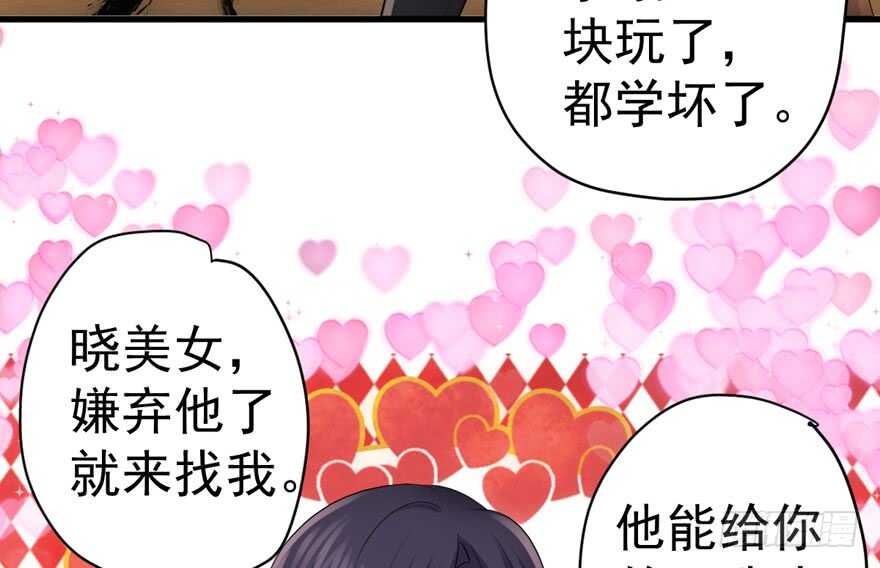 夜深了，不要打扰二人23