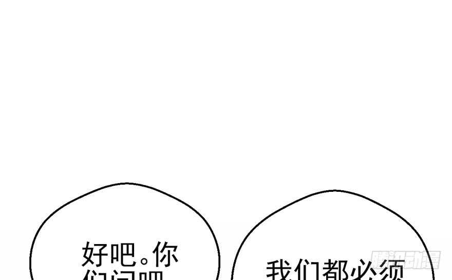 你越界了12