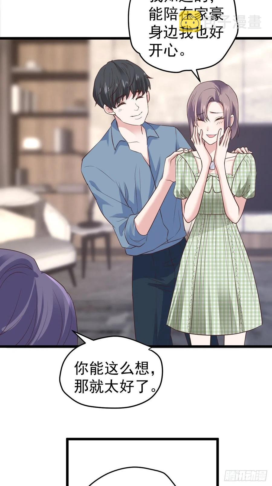 阴谋不如阳谋13