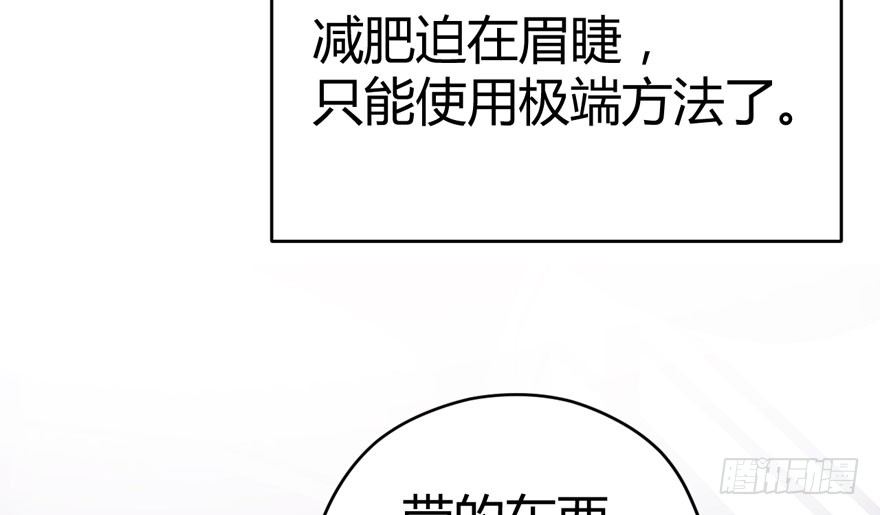（福利免费番外）笑笑继续徒伤悲35