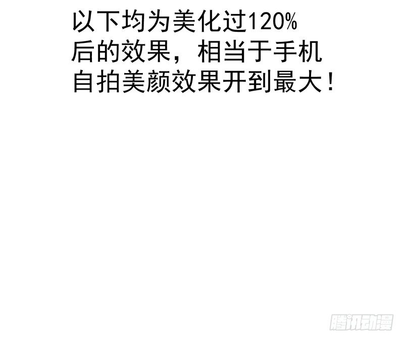 免费章节—胖企TIME搭配篇5
