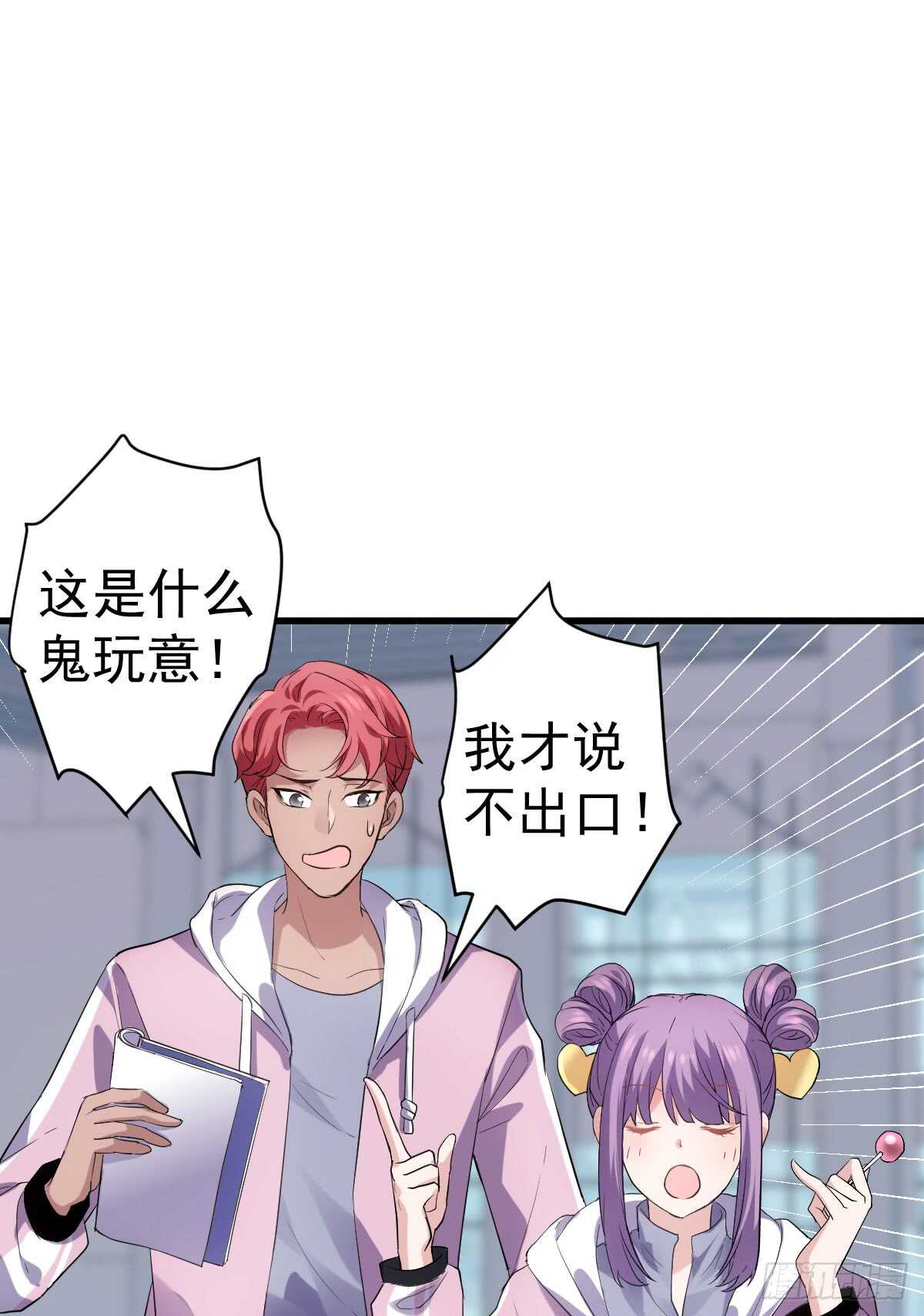 让人期待的新工作37