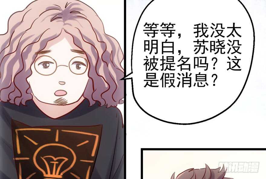 传说中的捧杀26