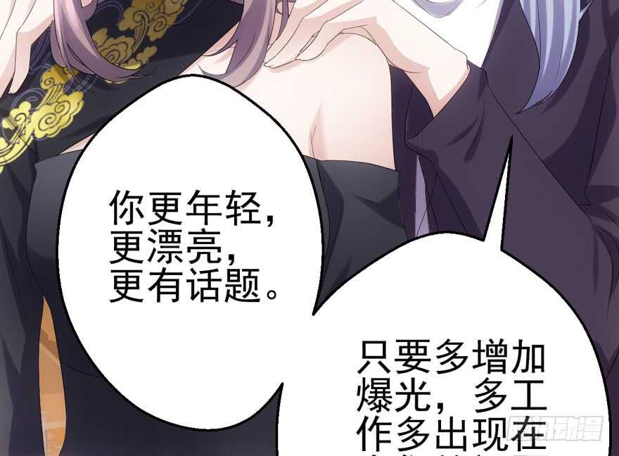 巅峰对决，开启！13