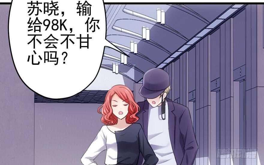 非她莫属75