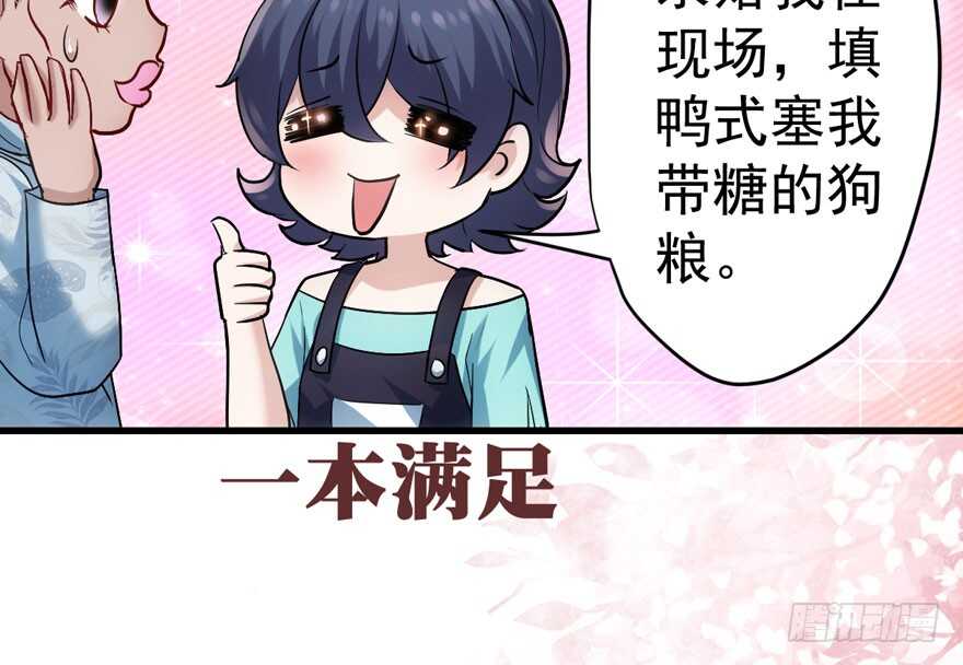 求婚后续9