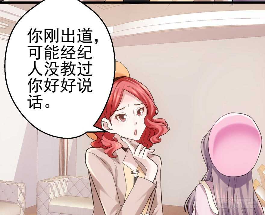 现学现用41