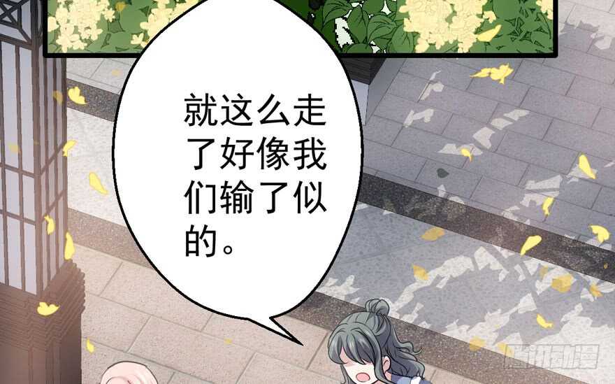 就她想成为代言人？41