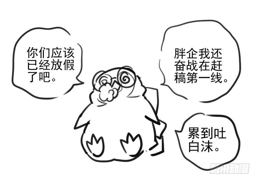 非她莫属111