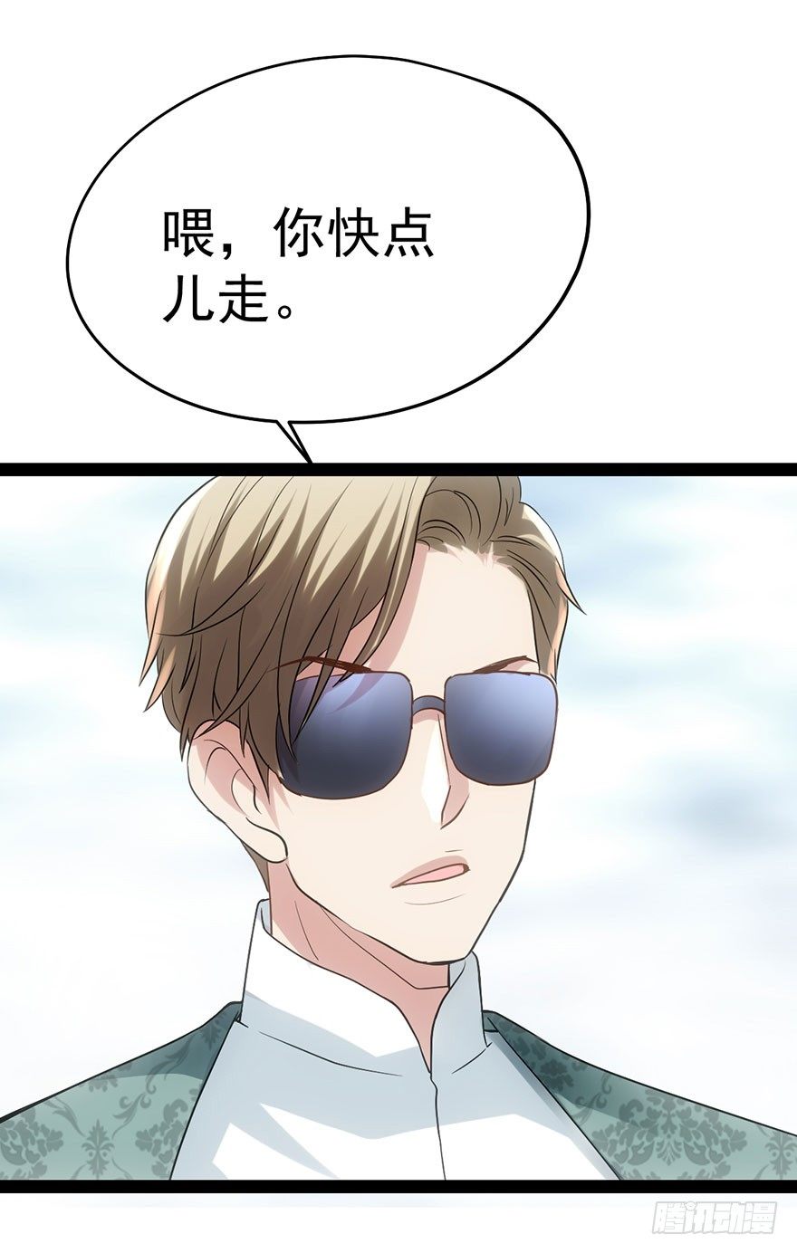与影帝私下出行被发现？38