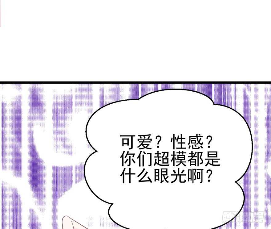 帮我搞到手64