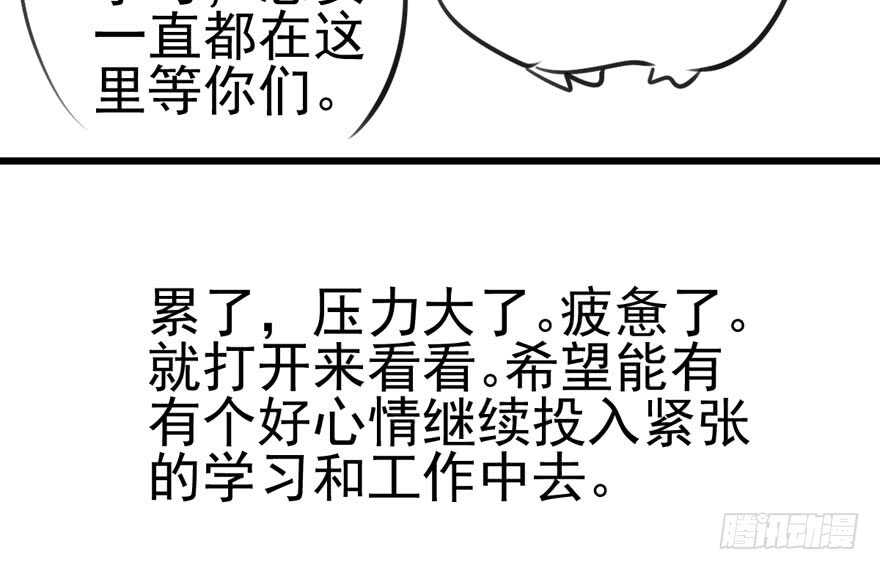 苏晓出脚踩小人88