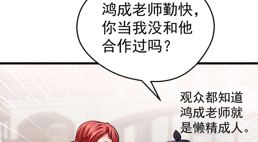 沃丝妮达耶54