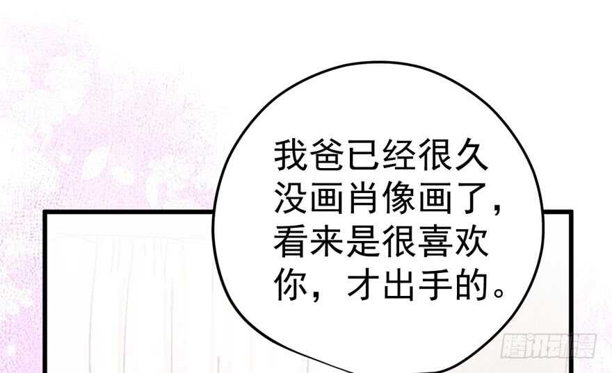 长辈的“关爱”79