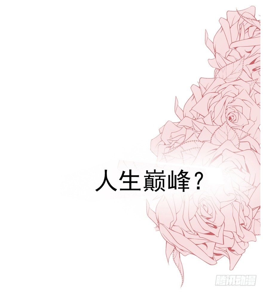 苍天啊，潜规则了！145