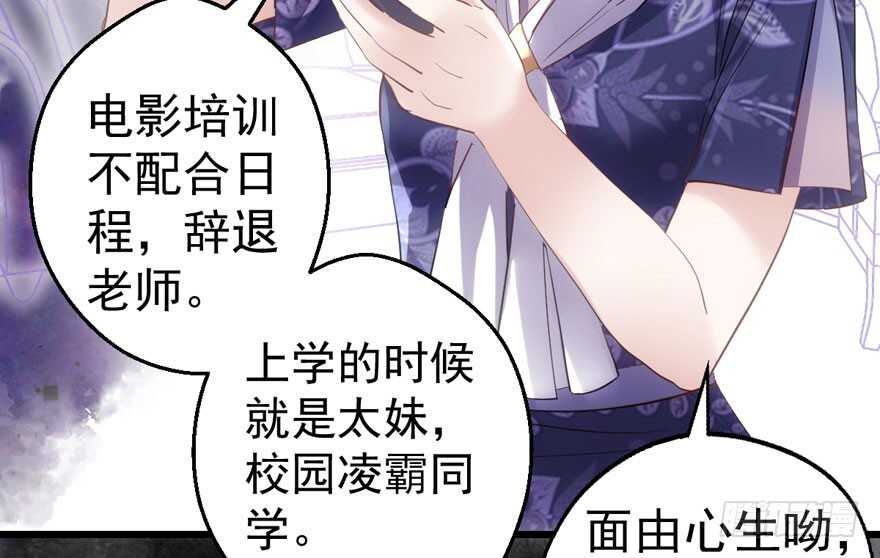 怼天怼地怼亲戚24