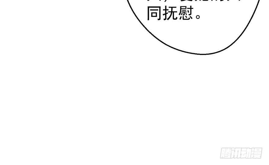谁是替身？81