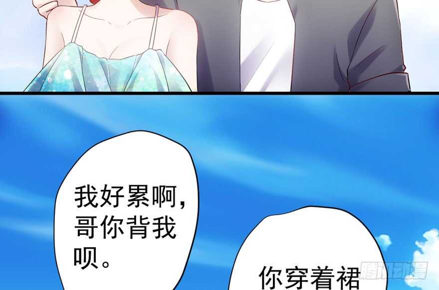 猛虎撒娇只为哥30