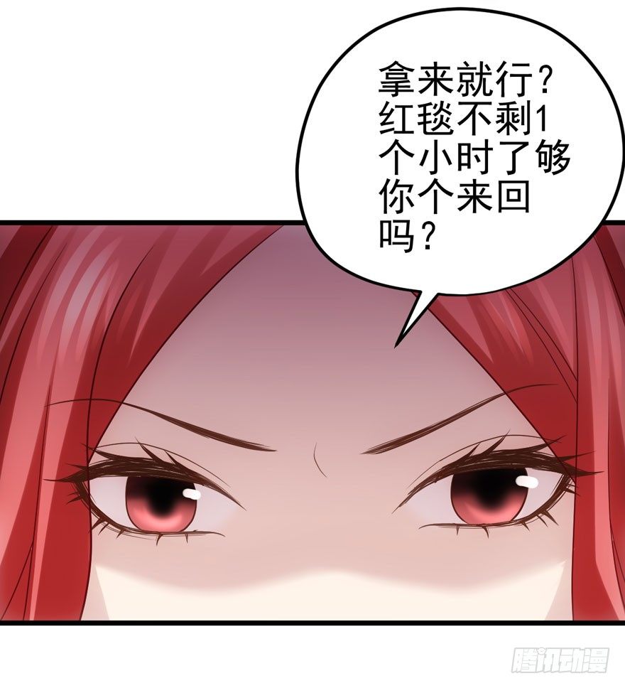 撒有哪啦，助理小姐！15