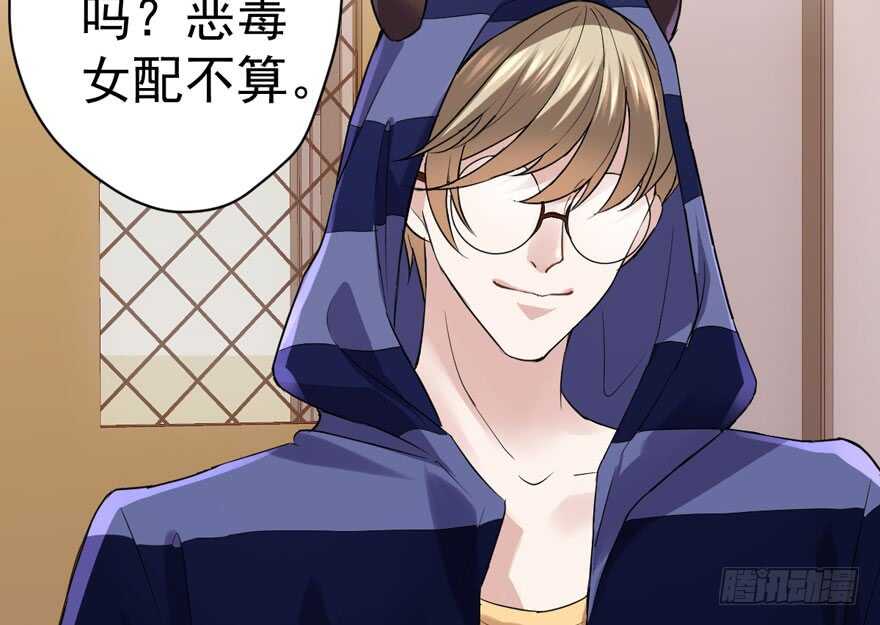 新手直播61