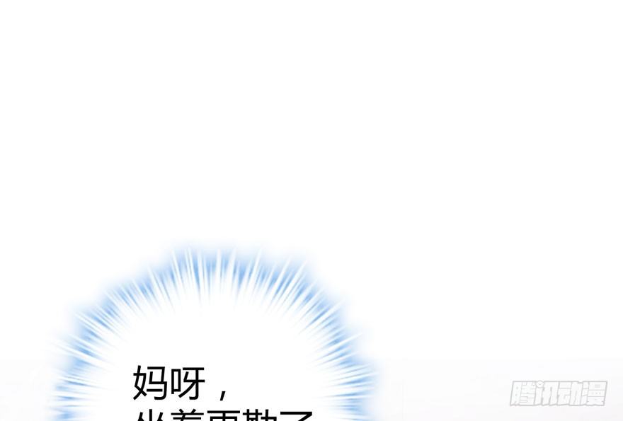 （福利免费番外）笑笑继续徒伤悲75