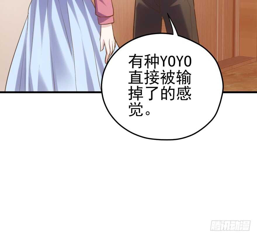 现学现用16
