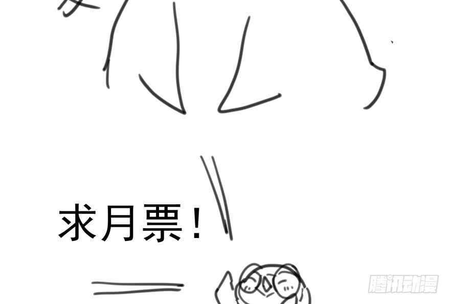 下山喽！找场子喽！哈哈哈喽！106